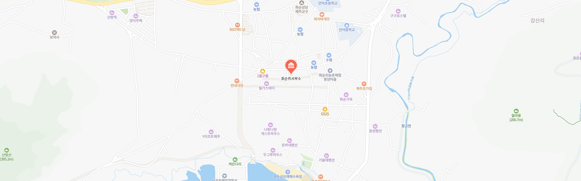 안덕면 복지회관