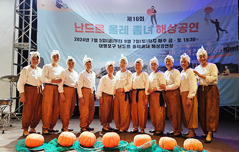 대평리 난드르올레ᄌᆞᆷ녀공원