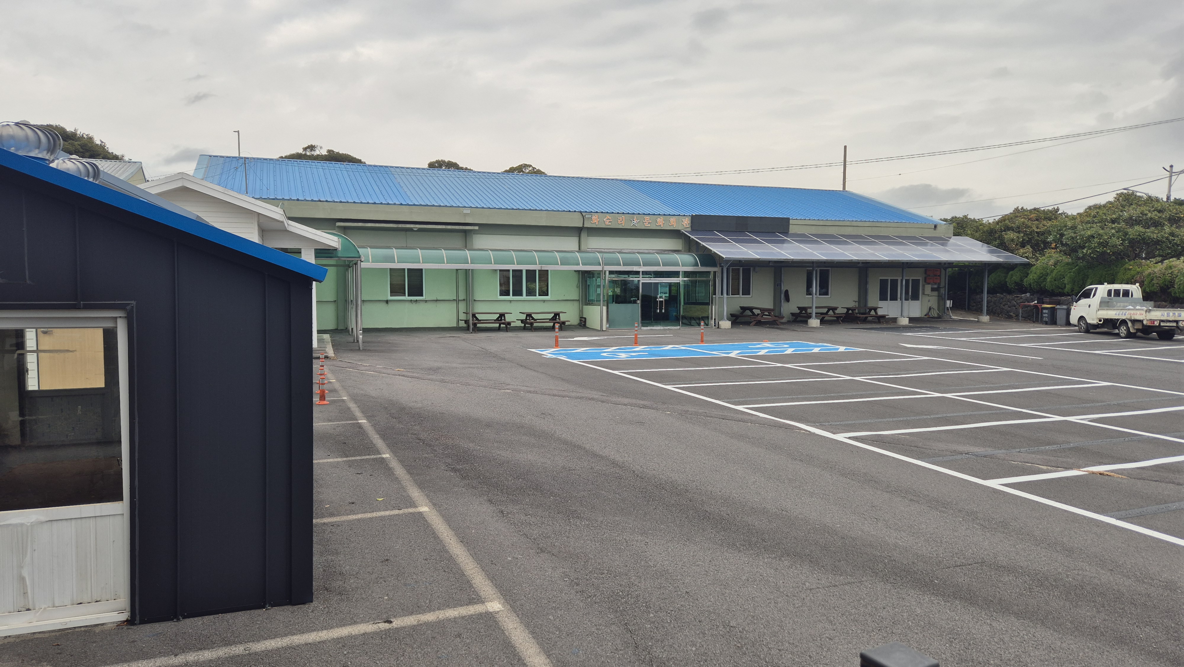 화순리 문화회관